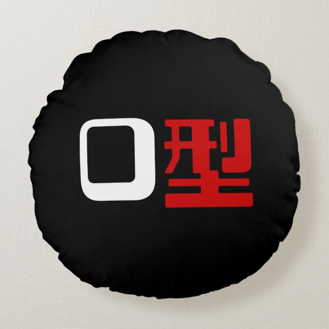 Blood Group O Japanska Kanji Rund Kudde (Framsidan)