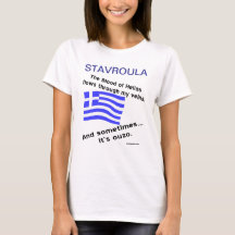 Blood Hellas Flows Veins Någon gång Ouzo Personali