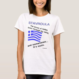 Blood Hellas Flows Veins Någon gång Ouzo Personali T Shirt