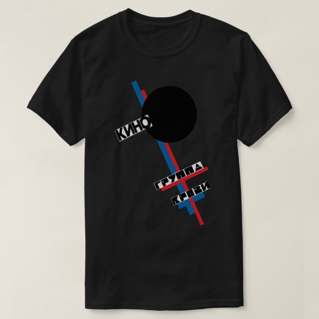 Blood Type Album, Kino, Russian band  Perfect Gift T Shirt (Design framsida)