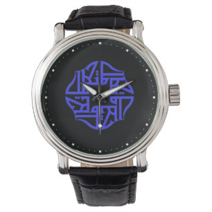 Blue Allah Islamic Armbandsur