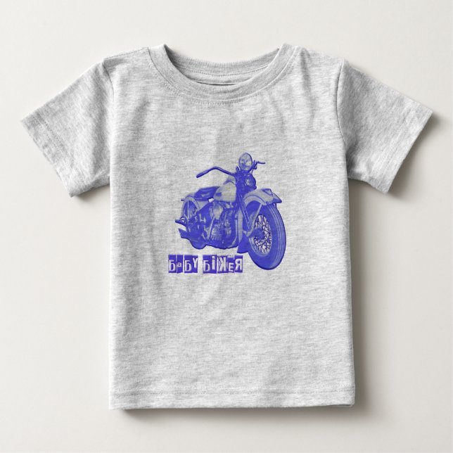 Blue Baby Biker Tee Shirt (Framsida)
