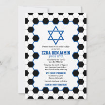 Blue Black White Ocer Ball Pub Mitzvah