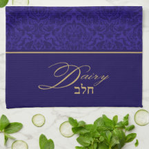 Blue Damask Kosher Kitchen Towel for Dairy