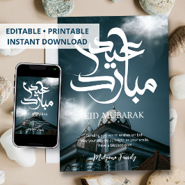 Blue Dramatic Mosque Eid Mubarak Card Julkort