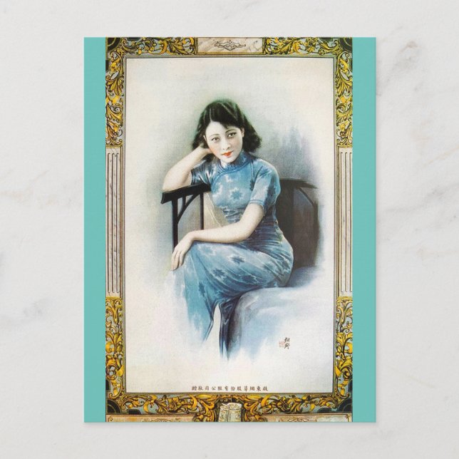 Blue Dress för Shanghai Beauty Advertising Model Vykort (Framsida)