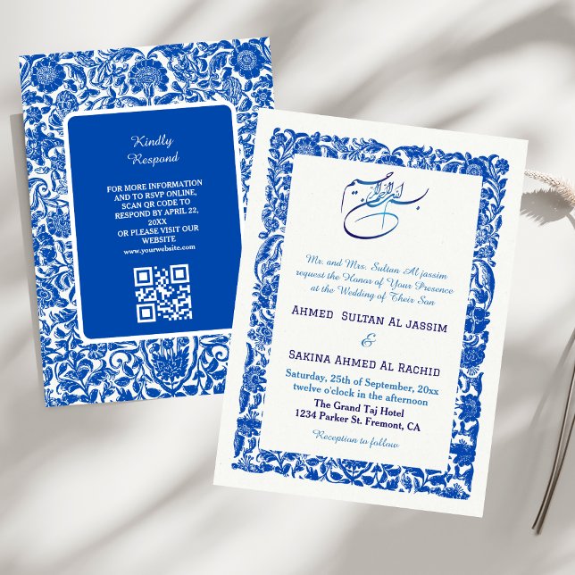 Blue Elegant Islamic Bröllop Nikah med QR-kod Inbjudningar (Skapare uppladdad)
