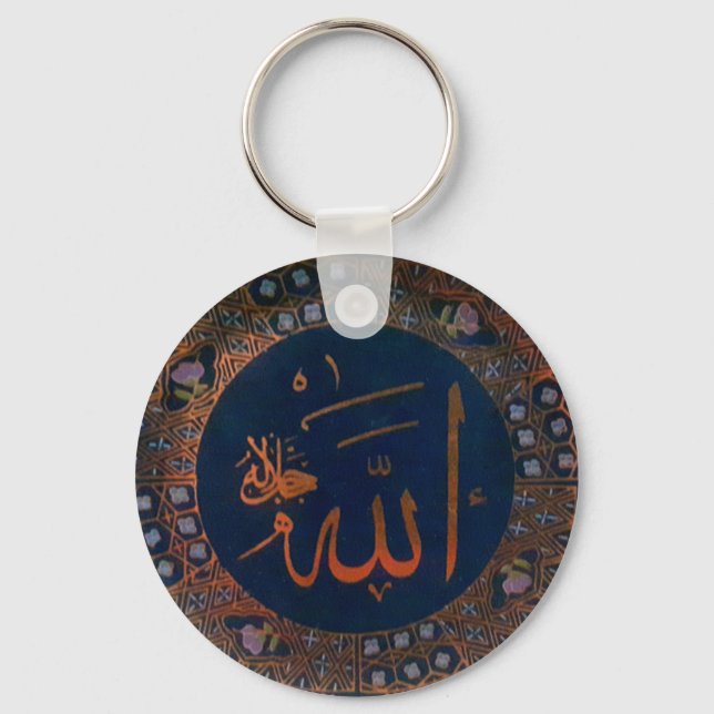 Blue Guld Arabiska Art Allahu Islamic Keychain Nyckelring (Framsida)
