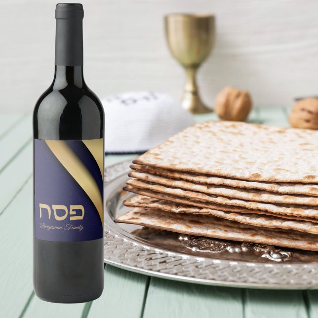 Blue Guld Jewish Helgdag Hebrew Passover Seder Vinflaska Etikett (Skapare uppladdad)