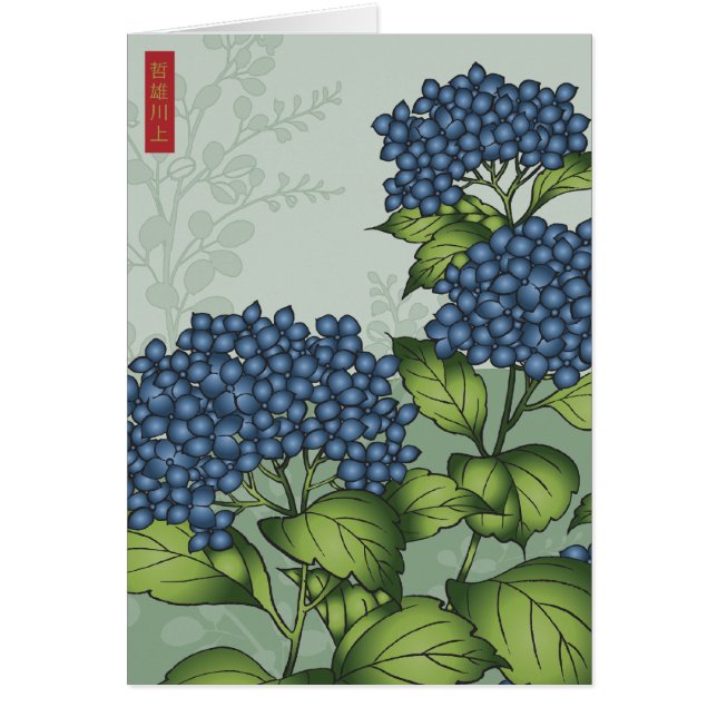 Blue Hydrangea Bloom Hälsningskort (Framsidan)