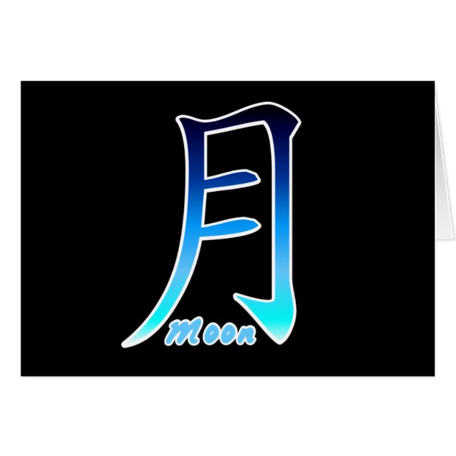 Blue Måne Kanji Hälsningskort (Framsidan Horizontal)
