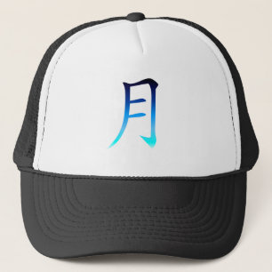 Blue Måne Kanji Keps