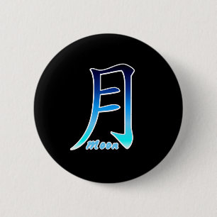 Blue Måne Kanji Knapp