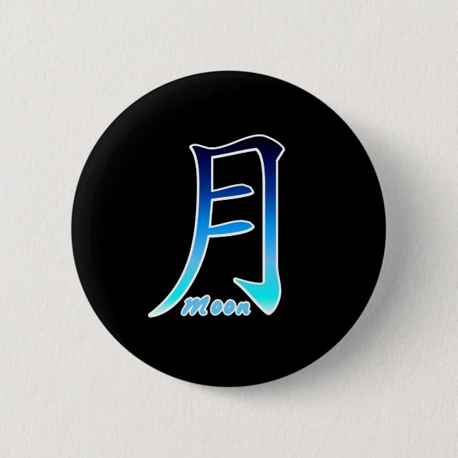 Blue Måne Kanji Knapp (Framsida)