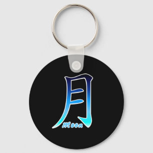 Blue Måne Kanji Nyckelring