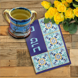Blue Moroccan Tile Shabbat Challah Cover Trasa Kökshandduk