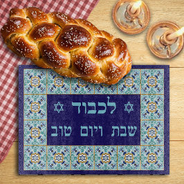 Blue Moroccan Tile Shabbat Yom Tov Challah Board