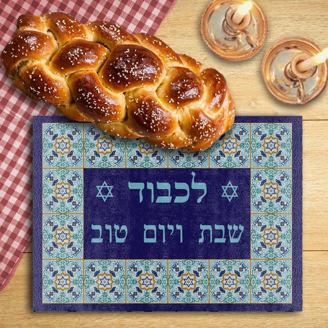Blue Moroccan Tile Shabbat Yom Tov Challah Board (Skapare uppladdad)