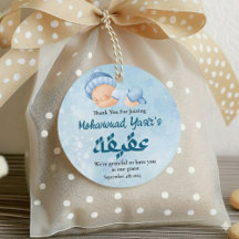 Blue Muslim Newborn Pojke Aqeqah