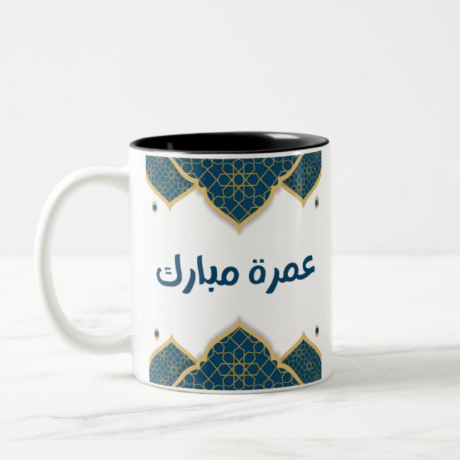 Blue och Golden islamic Umrah Mubarak Två-Tonad Mugg (Vänster)
