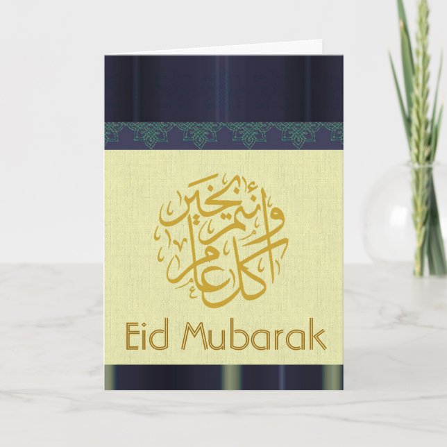 Blue och Guld Eid Mubarak Kort (Framsida)