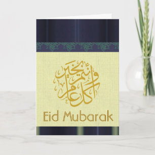 Blue och Guld Eid Mubarak Kort