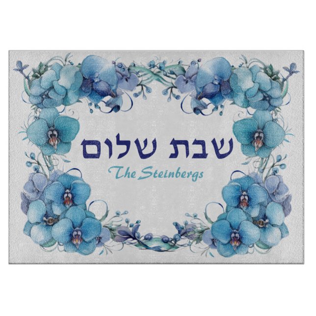 Blue Orchids Shabbat Challah Board (Framsidan)