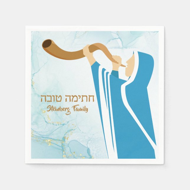 Blue Seudah HaMafseket Yom Kippur Pappersservett (Framsidan)