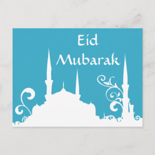 Blue Swirl Mosque Ramadan/Eid Banner/Streamer Vykort