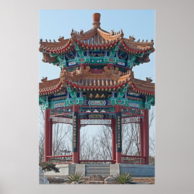 Blue Temple Poster (Framsidan)