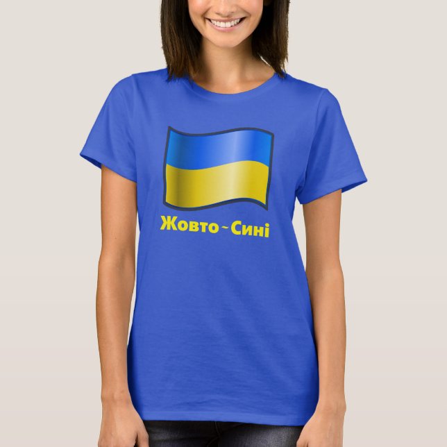 BLUE Waking Ukraina Flagga Ж о и в т о-С nominerin T Shirt (Framsida)