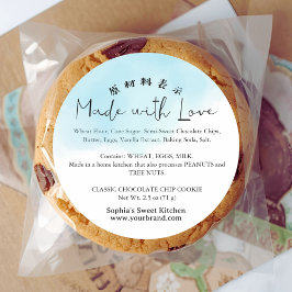 Blue Watercolor Made with Love Script Ingredient Runt Klistermärke