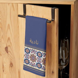 Blue White Persian Floral Personalised Wudhu Towel Kökshandduk