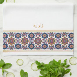 Blue White Persian Floral Personalised Wudhu Towel Kökshandduk