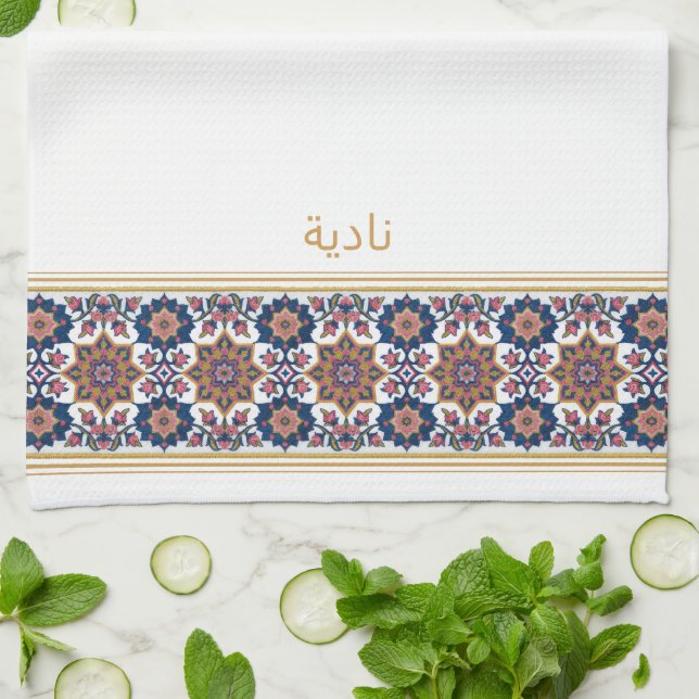 Blue White Persian Floral Personalised Wudhu Towel Kökshandduk (Vikta)
