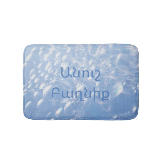 Bluish Armenian Bubble Bath Mat Badrumsmatta