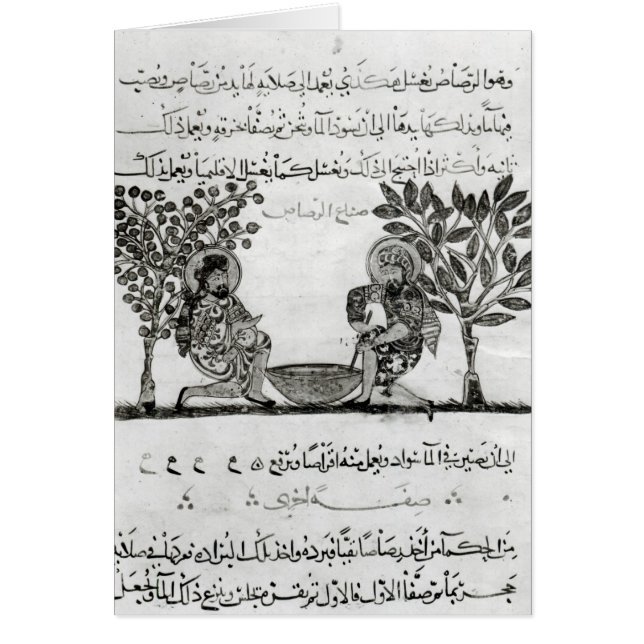 Bly- danande, sida från en arabiskaupplaga hälsningskort (Framsidan)