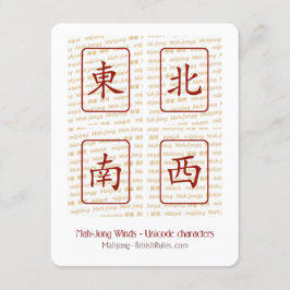 BMJA, Mahjong, Mah-Jong, Mah-Jongg, Májiàng, Maiji Inbjudningar