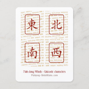 BMJA, Mahjong, Mah-Jong, Mah-Jongg, Májiàng, Maiji Inbjudningar