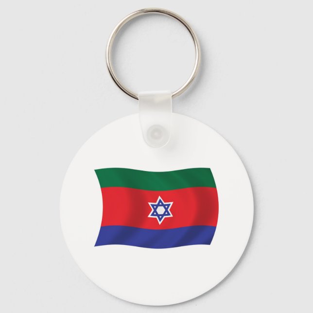 Bnei Menashe Flagga Nyckelring (Framsida)