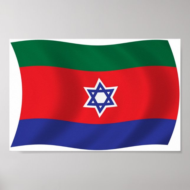 Bnei Menashe-Flagga Poster Skriv ut (Framsidan)