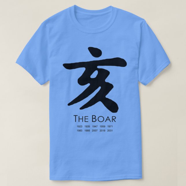 Boaråret T Shirt (Design framsida)