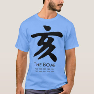 Boaråret T Shirt