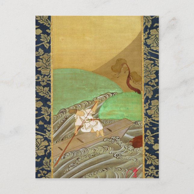 Boatman Vykort (Framsida)