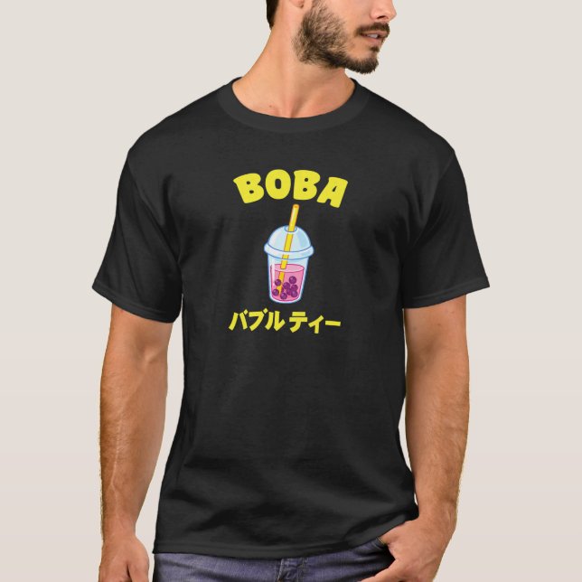 Boba Bubble Tea Kopp | Kvinnor T Shirt (Framsida)