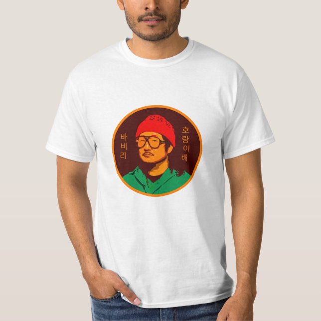 Bobby Lee T Shirt (Framsida)