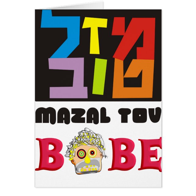 Bobe Hälsningskort (Framsidan)