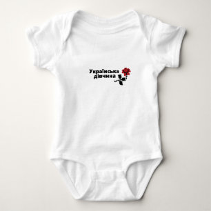 Bodysuit i ett stycke - ukrainsk flicka t shirt