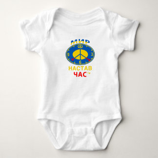 Bodysuit T Shirt