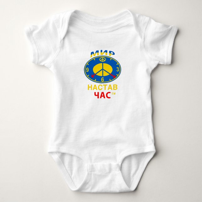 Bodysuit T Shirt (Framsida)